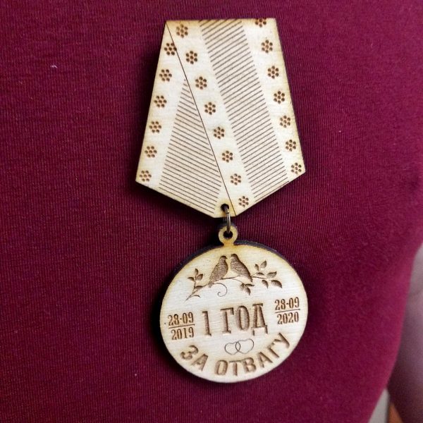 Значок Медаль юбилейная на свадьбу, торжество, день рождения, годовщину из фанеры заказать минск