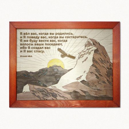 Панно (картина) из дерева на стену 'Орел и горы' с библейским стихом можно купить у нас в Минске