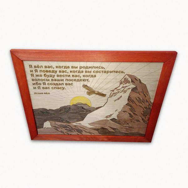 Панно (картина) из дерева на стену 'Орел и горы' с библейским стихом можно купить у нас в Минске
